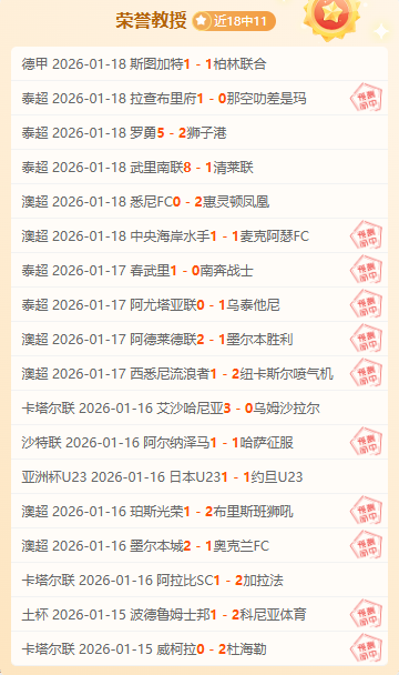 哲凯赖什力,挽狂澜,阿森纳,贪玩娱乐链接,贪玩娱乐官网地址,贪玩娱乐官方平台,贪玩娱乐入口站点