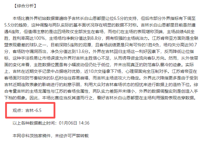 中国选手资,格赛巡城征,显著提升,贪玩娱乐链接,贪玩娱乐官网地址,贪玩娱乐官方平台,贪玩娱乐入口站点