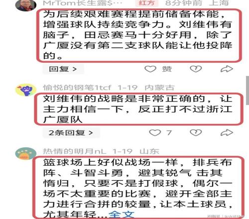 NBA,国王,戴维斯,贪玩娱乐链接,贪玩娱乐官网地址,贪玩娱乐官方平台,贪玩娱乐入口站点