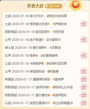 勒沃库森击,败不来梅,荣获德甲冠,贪玩娱乐链接,贪玩娱乐官网地址,贪玩娱乐官方平台,贪玩娱乐入口站点