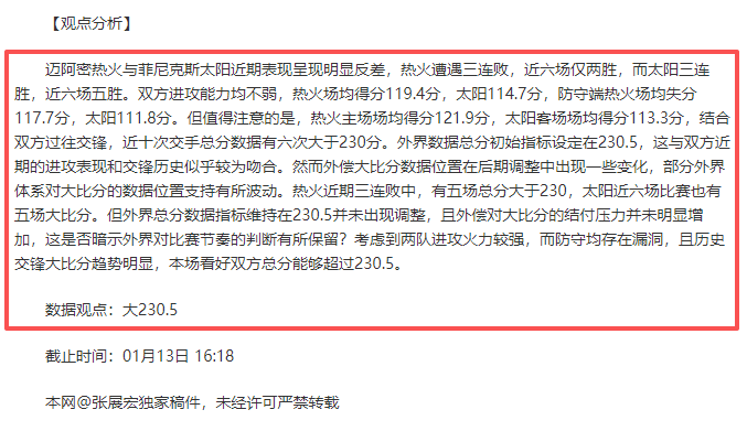 佩莱格里尼,德比捷报,欧冠席位再,贪玩娱乐链接,贪玩娱乐官网地址,贪玩娱乐官方平台,贪玩娱乐入口站点