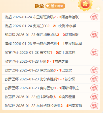 揭秘意甲风,剧本背后的,精彩演变揭,贪玩娱乐链接,贪玩娱乐官网地址,贪玩娱乐官方平台,贪玩娱乐入口站点