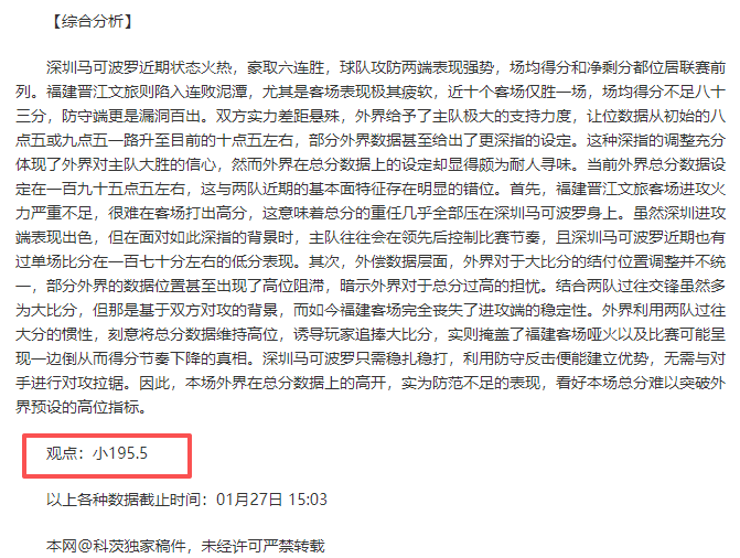 法马利康对,阵卡萨比亚,葡超期号专,贪玩娱乐链接,贪玩娱乐官网地址,贪玩娱乐官方平台,贪玩娱乐入口站点