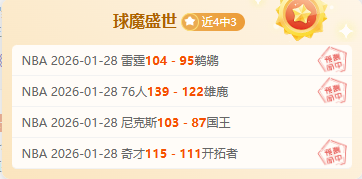 字母哥和鲍,尔合力砍下,鲍尔创生涯,贪玩娱乐链接,贪玩娱乐官网地址,贪玩娱乐官方平台,贪玩娱乐入口站点