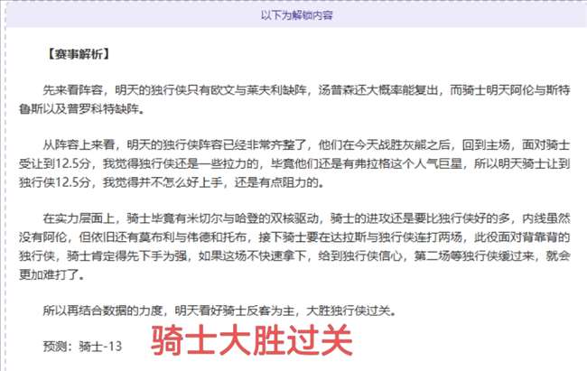 飞虎雄师主,场激战,辉煌战绩能,贪玩娱乐链接,贪玩娱乐官网地址,贪玩娱乐官方平台,贪玩娱乐入口站点