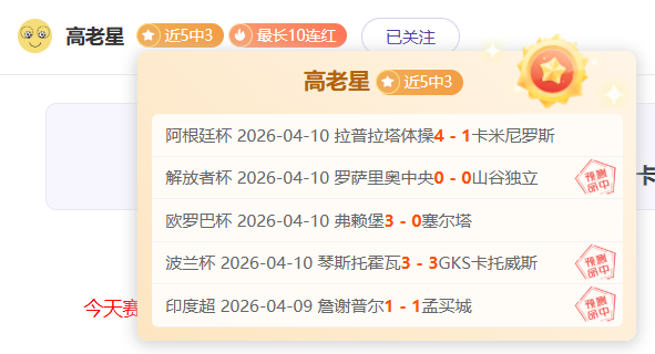 土尔库对阵,拉赫蒂,交锋战平局,贪玩娱乐链接,贪玩娱乐官网地址,贪玩娱乐官方平台,贪玩娱乐入口站点