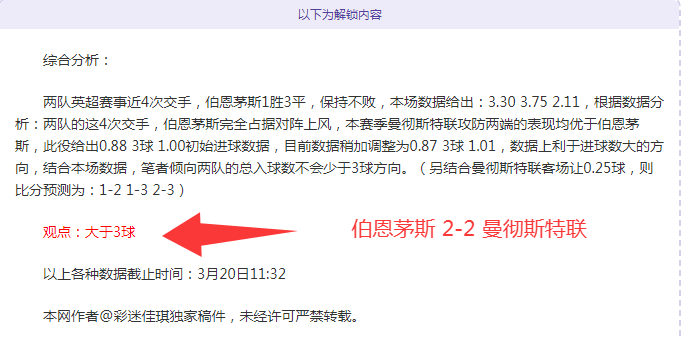 大乐透期号,专家推荐,森林狼对决,贪玩娱乐链接,贪玩娱乐官网地址,贪玩娱乐官方平台,贪玩娱乐入口站点