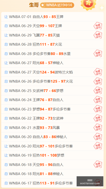 铜梁龙半场,领先辽宁铁,向余望进球,贪玩娱乐官网,贪玩娱乐App,贪玩娱乐互动,贪玩娱乐平台,贪玩娱乐中心