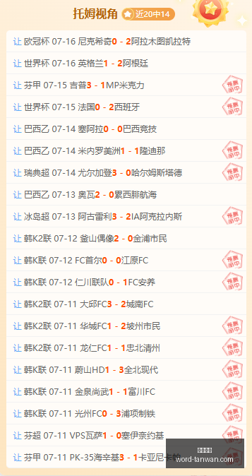 贪玩娱乐贪,玩娱乐官网,突发变动结,贪玩娱乐官网,贪玩娱乐App,贪玩娱乐互动,贪玩娱乐平台,贪玩娱乐中心