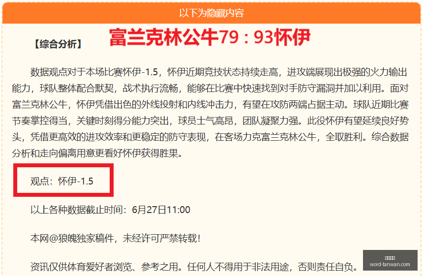 贪玩娱乐贪,玩娱乐官网,数据冲到,贪玩娱乐官网,贪玩娱乐App,贪玩娱乐互动,贪玩娱乐平台,贪玩娱乐中心