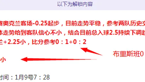 宁忠岩勇获亚冬会速度滑冰男子1000米金牌，再创辉煌！