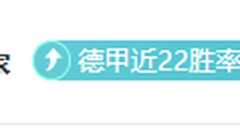 字母哥强调：排名非首要，球队应专注备战防伤病