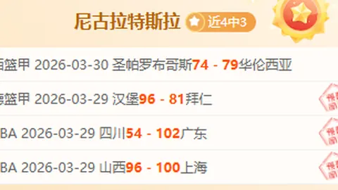 大乐透期号专家推荐：质合分析前区十码14中10