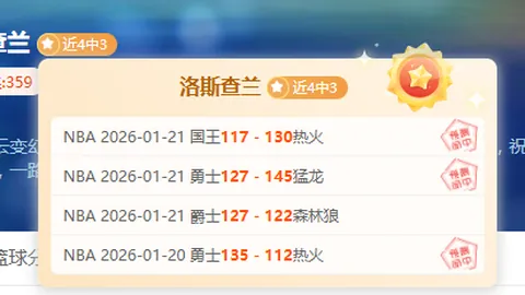 字母哥和鲍尔合力砍下63分，鲍尔创生涯50+10新高，雄鹿战胜黄蜂取得四连胜