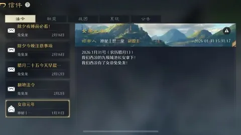 沙特提供丰厚薪酬与住宿优惠招募前女足世界杯球员加盟