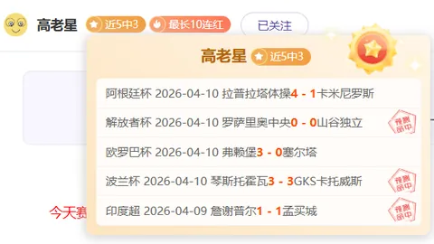土尔库对阵拉赫蒂：交锋战平局难分高下