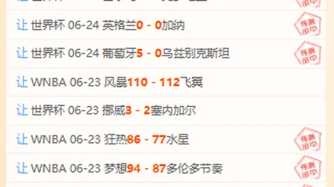 今夏转会赫尔城官方宣布贪玩娱乐平台：33岁流浪者门将巴特兰正式加盟，签约至2029年含1年选项