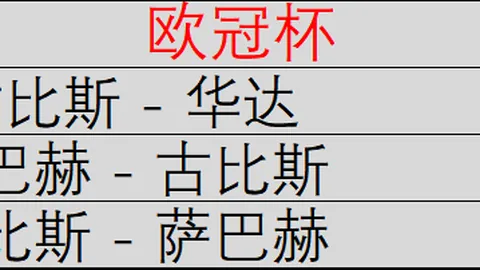 贪玩娱乐贪玩娱乐官网风向突变争议升温
