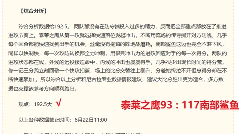 贪玩娱乐 104609 4