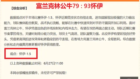贪玩娱乐贪玩娱乐官网数据冲到111645引发关注